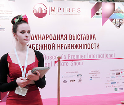 Mosca Premier International Real Estate Show MPIRES 2017 / autunno. Foto 20