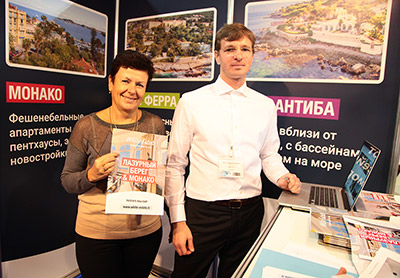 Mosca Premier International Real Estate Show MPIRES 2018 / autunno. Foto 6