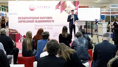 Moscow's Premier International Real Estate Show MPIRES 2017 / printemps. Photo 85