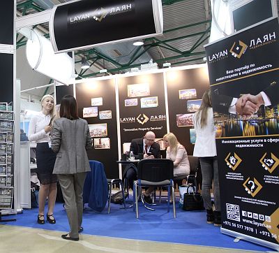 Moscow's Premier International Real Estate Show MPIRES 2017 / spring. Photo 81