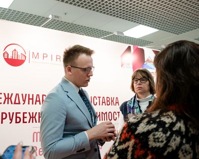 Moscow's Premier International Real Estate Show MPIRES 2023 / το φθινόπωρο. φωτογραφία 1