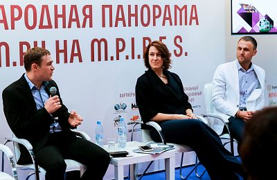 Moscow's Premier International Real Estate Show MPIRES 2017 / printemps. Photo 32