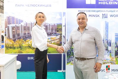 Moscow's Premier International Real Estate Show MPIRES 2021 / καλοκαίρι. φωτογραφία 35