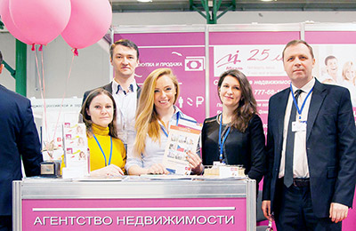 Moscow's Premier International Real Estate Show MPIRES 2016 / spring. Photo 39