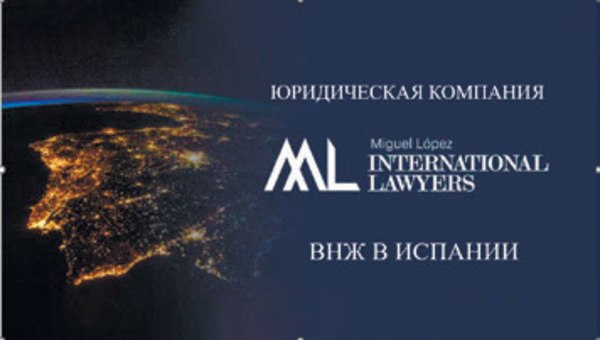 ML INTERNATIONAL LAWYERS-4