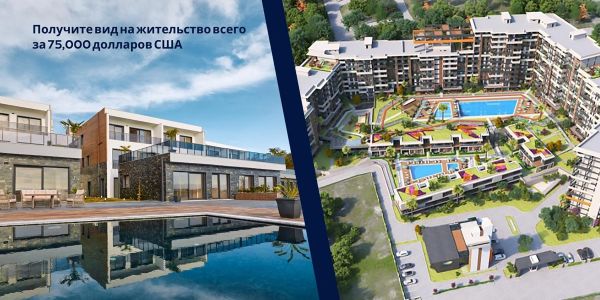İzmir Estate-4