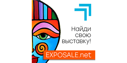 EXPOSALE.net logo